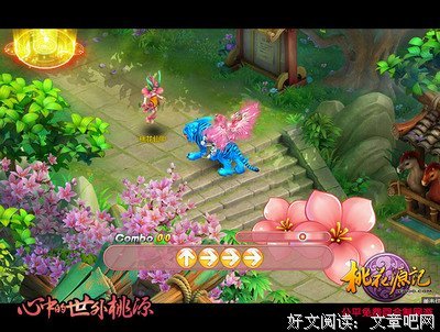 《陌上花开为君顾》经典语句