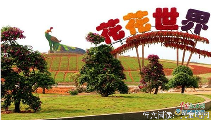 花花世界的语句摘抄_关于花花世界的语句