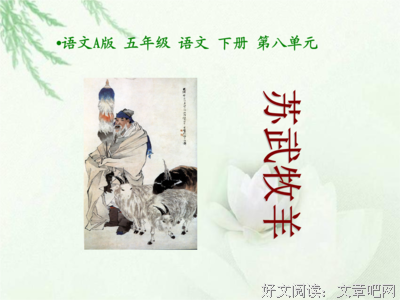 描写坚贞不屈的经典句子