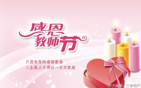 关于波罗蜜的唯美语录