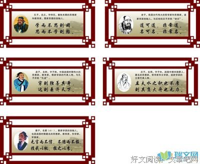 关于秦芷爱的名言
