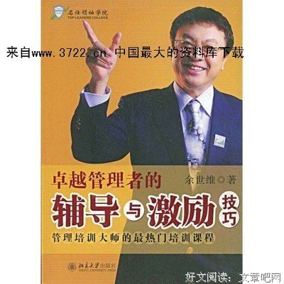 15条关于诺瓦的经典语句