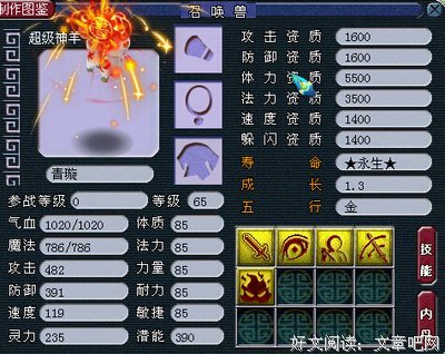 用武之地的句子