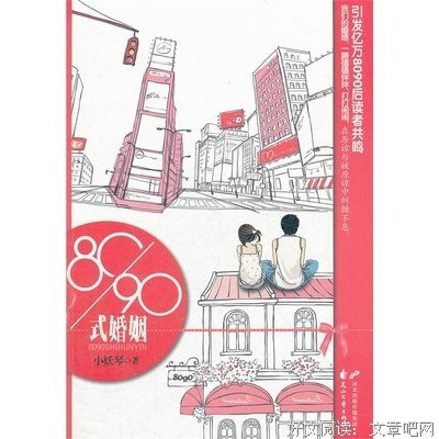 因为孩子可爱，我们原谅了婚姻