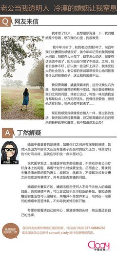 在婚姻里，女人真正害怕的是老公的冷漠