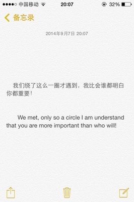  缘句子大全