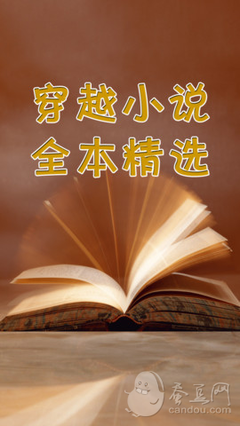 书籍的句子