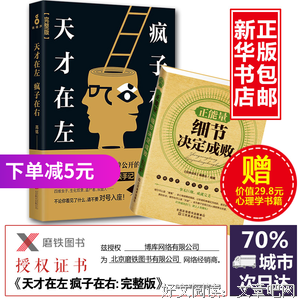关于读心的句子