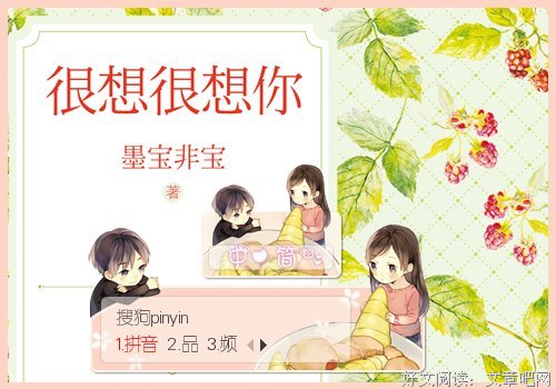 《墨宝非宝》的句子