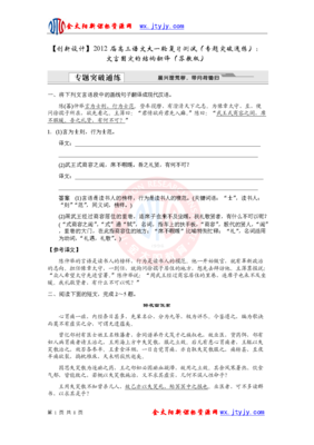 关于情欲流看多往的优美句子
