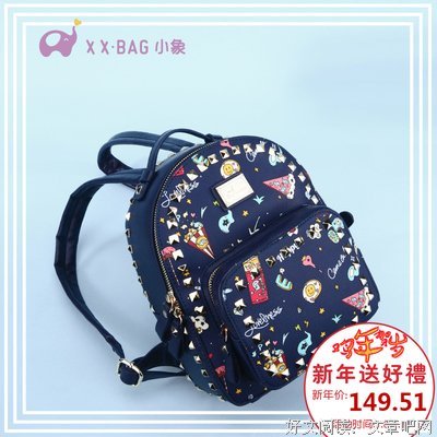 有关包包的句子