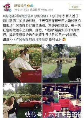 刘诗诗“豪华”产房曝光，吴奇隆却被吐槽太抠门？