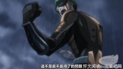 动漫语录