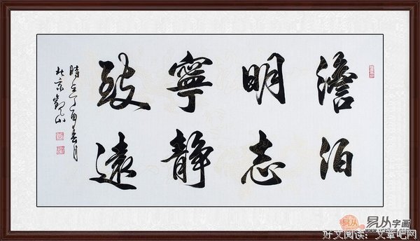寓意名句欣赏