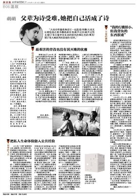 自己的诗