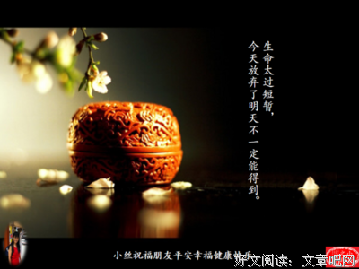 脂点天下的名句