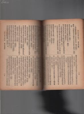 自扯自蛋的格言