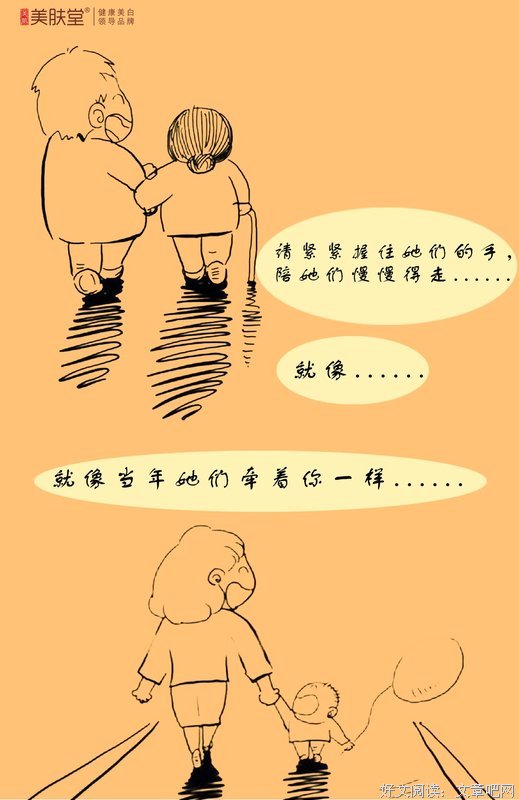 娘，（感恩母亲节！）