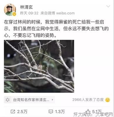 有关米兰昆德拉名言大全