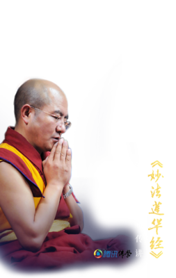 最新的索达吉堪布的名言