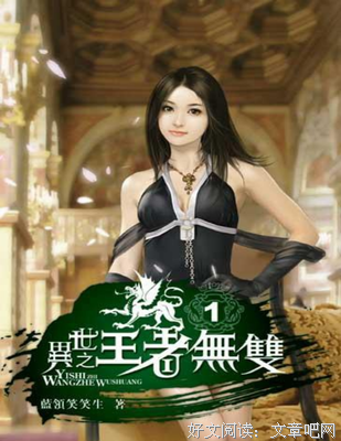 最经典的蓝领笑笑生的名言