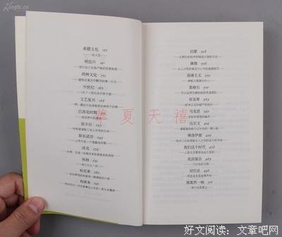 乔斯坦·贾德名言