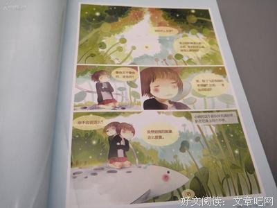 最经典的野象小姐名言警句