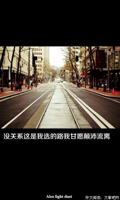 有关陆离流离名言