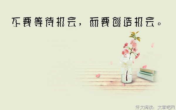 关于香龙血树名言大全