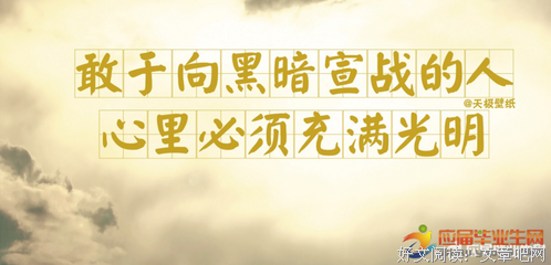 罗曼·罗兰的格言