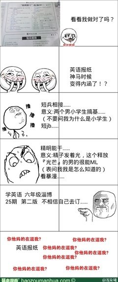 最新的妹纸重口味名言大全