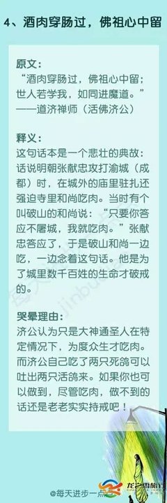 关于樱蓝色的雪名言