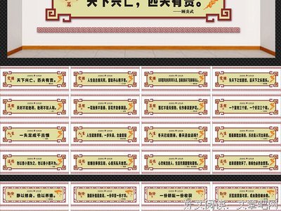 最新的《你是谁 - 学校2015》经典名句