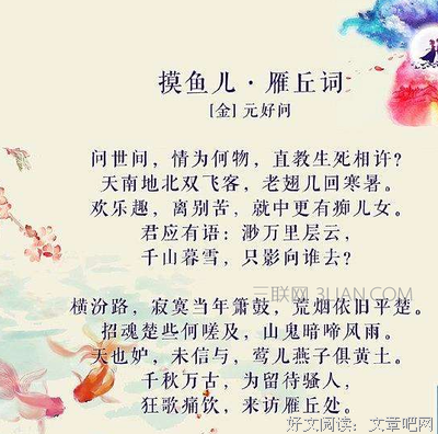 最全的《青慕 三行情诗集》经典名句大全