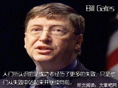 最经典的《我的职业是小说家》经典语句