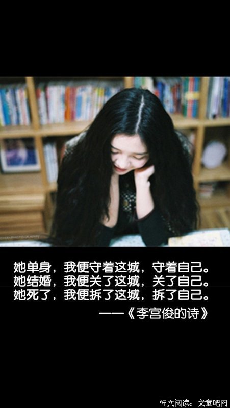 《李宫俊的999封情书》语录摘抄大全