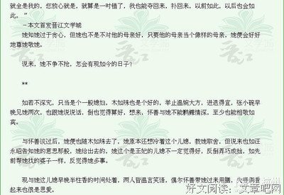 最经典的《穿越种田之贫家女》经典句子