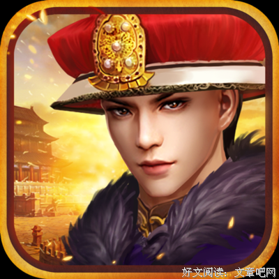 最新的《魔鬼养成2江山美人》小说句子大全