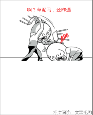 《一世倾城：冷宫弃妃》名句欣赏大全
