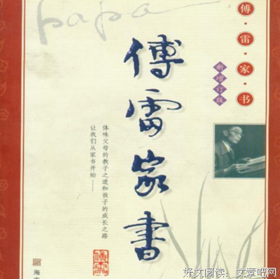 最新的《一切都是最好的安排》语录摘抄