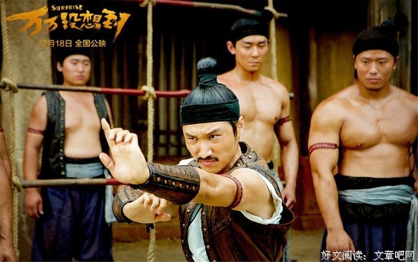 最经典的《万万没想到：西游篇》经典句子