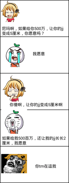 最经典的《世界尽头与冷酷仙境》名句欣赏