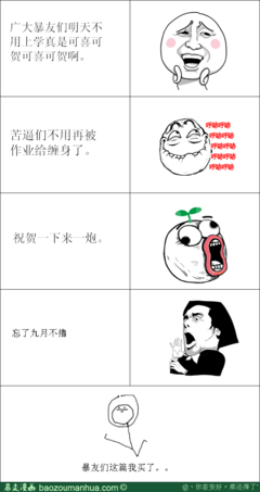 最经典的《你若安好，便是晴天》名句欣赏大全