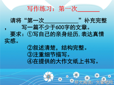《像我这样笨拙地生活》散文美句