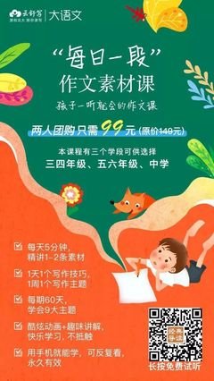 《北上广依然相信爱情》佳句摘抄