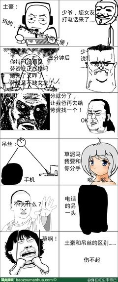 最新的《在最深的红尘里重逢》名句欣赏