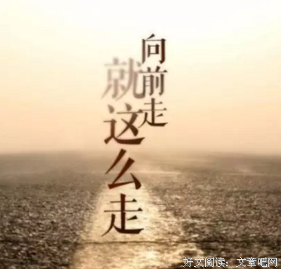 《我与世界只差一个你》经典语句