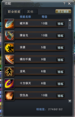 《炮灰＂攻＂养成系统》经典的句子