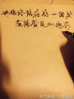 《站在两个世界的边缘》经典句子大全
