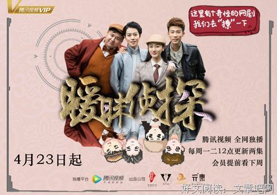 最经典的《师傅太撩人，徒弟犯上》名句欣赏大全